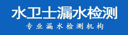 娄烦暗管漏水检测
